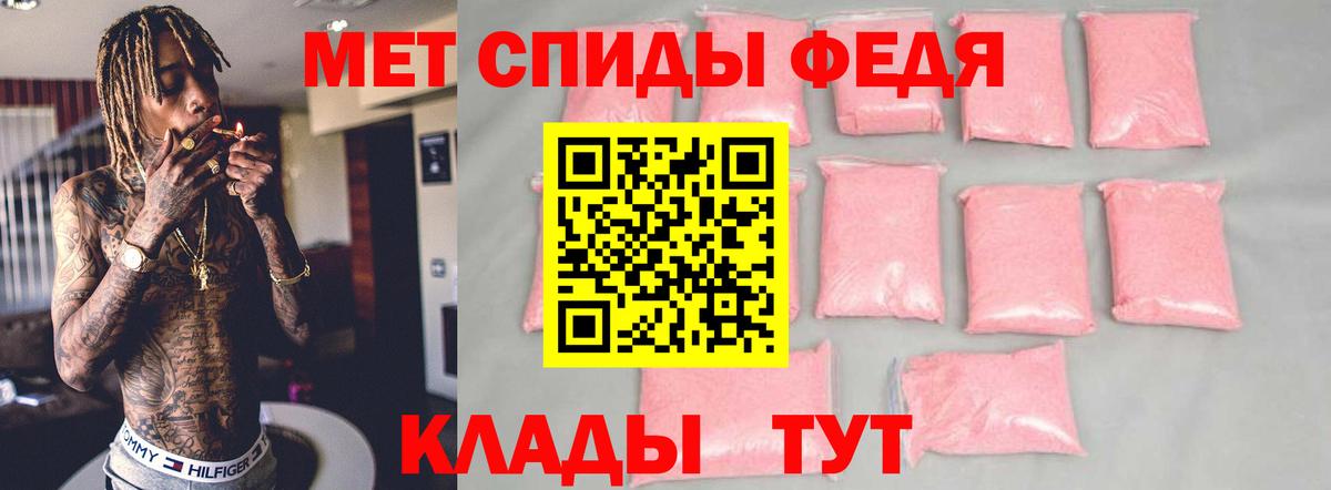 АМФЕТАМИН  Вход с VPN  Звенигород  Амфетамин 98%  Amphetamine 