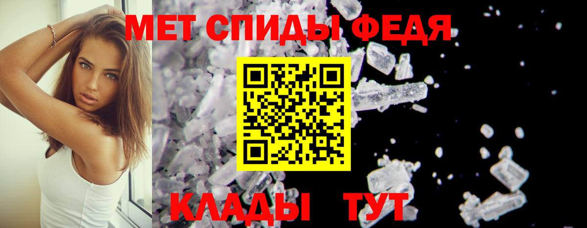 АМФЕТАМИН Premium Звенигород