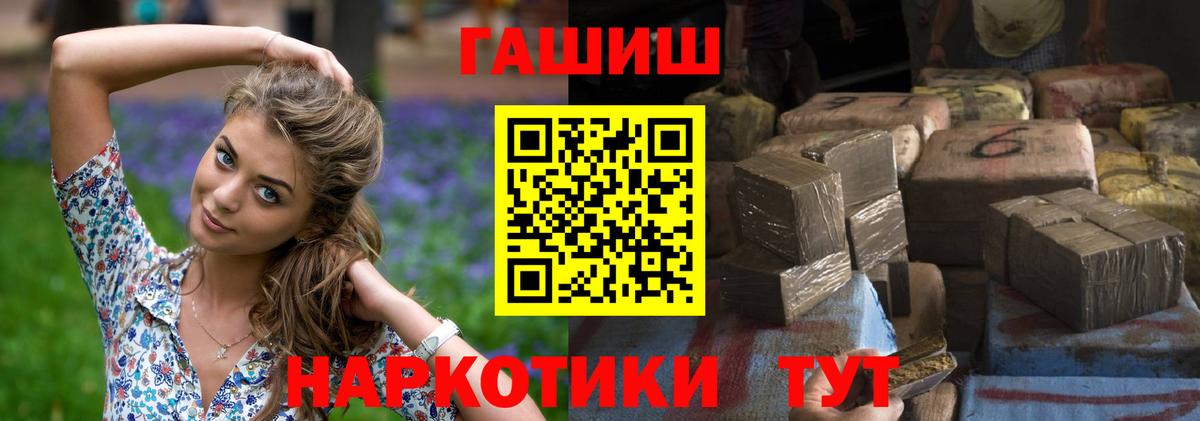 ГАШ Изолятор  Вход с VPN  цена наркотик  Звенигород 
