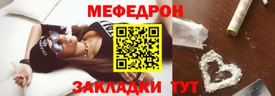 экстази Кумертау