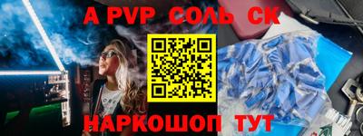 СК Кулебаки