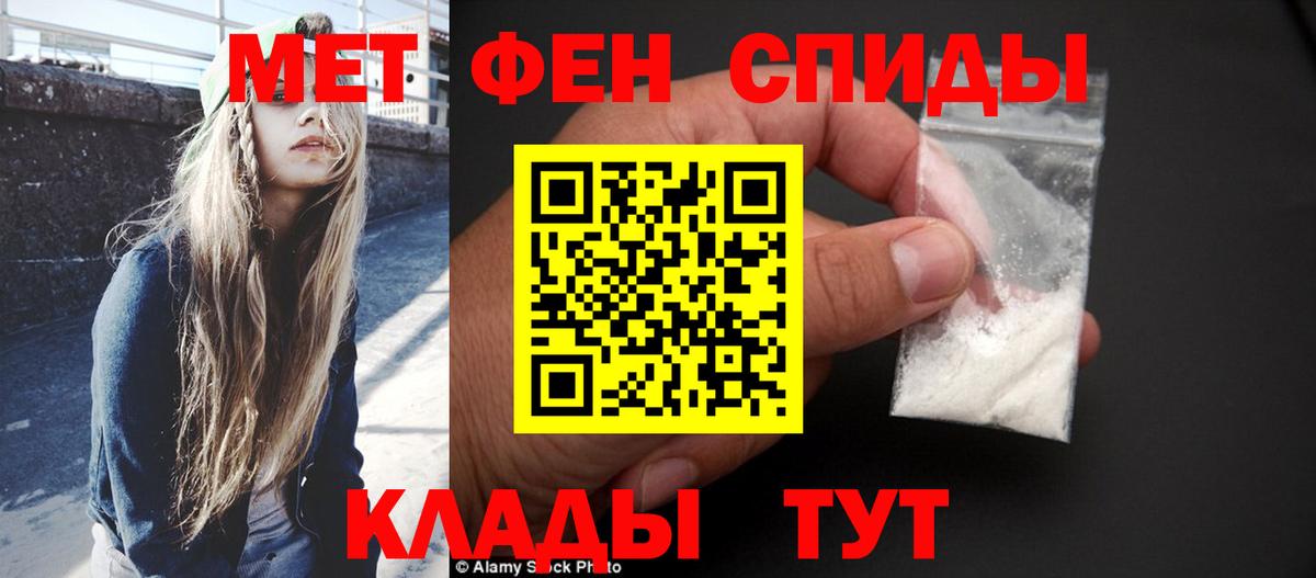 Метамфетамин Декстрометамфетамин 99.9%  Метамфетамин  Звенигород  Метамфетамин Декстрометамфетамин 99.9%  Вход с VPN 