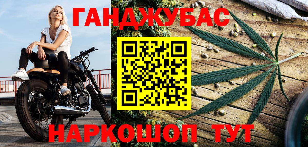 Канабис тримм  МАРИХУАНА Ganja  Канабис ГИДРОПОН  Звенигород  Бошки марихуана гибрид  Вход с VPN 